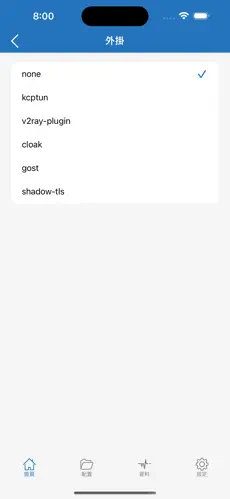 谷歌梯子加速器android下载效果预览图