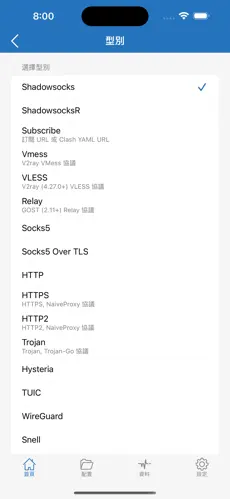 谷歌梯子加速器android下载效果预览图