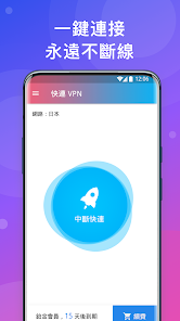 快连电脑端为什么不能用android下载效果预览图