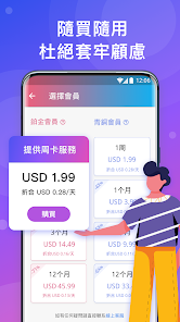 快连电脑端为什么不能用android下载效果预览图